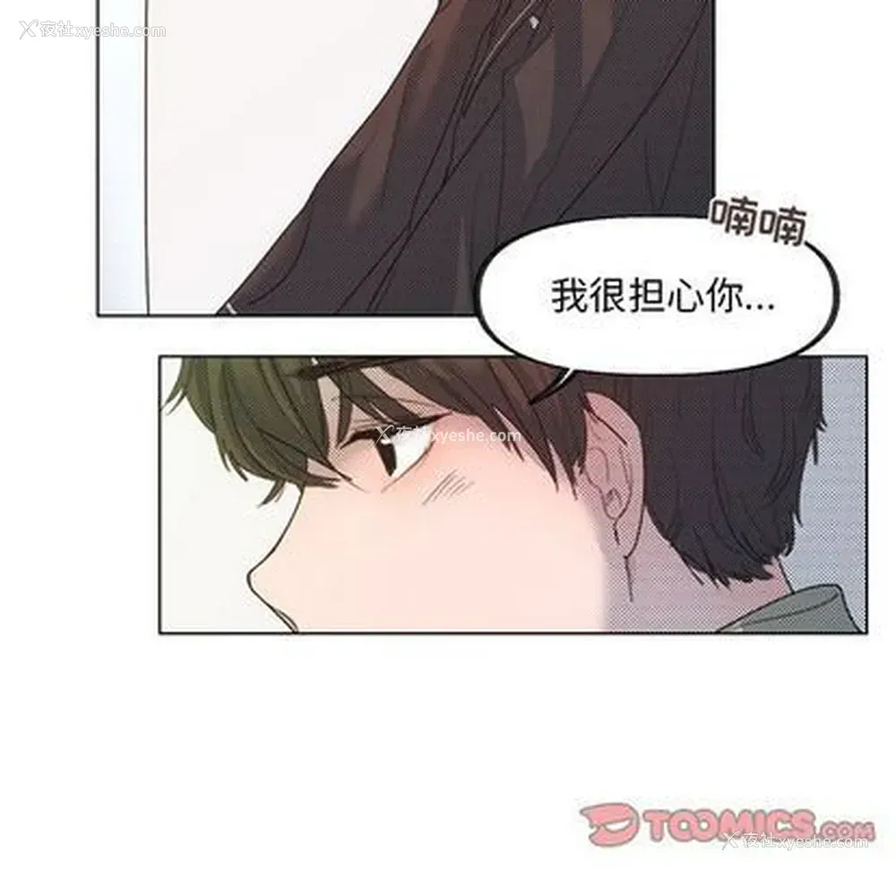 19P - 心跳维他命