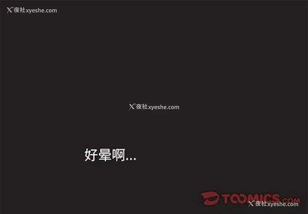 1P - 心跳维他命