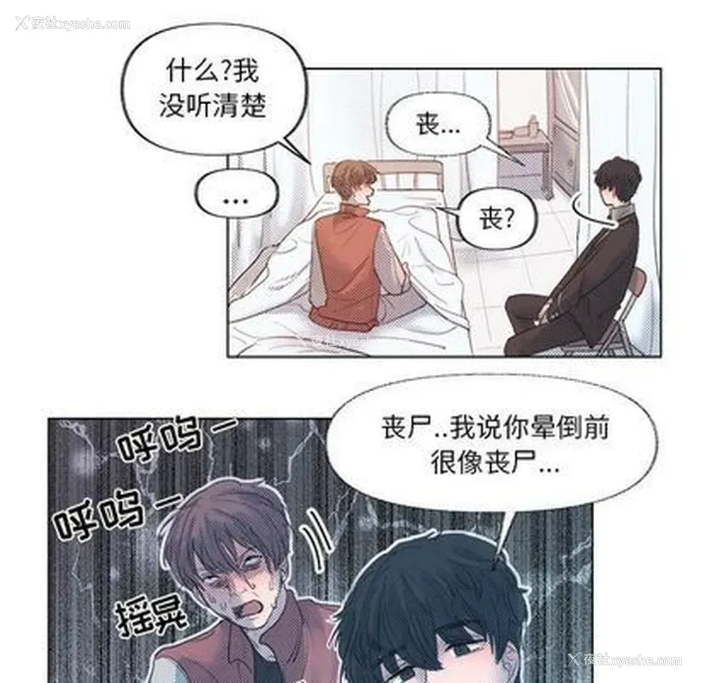 20P - 心跳维他命