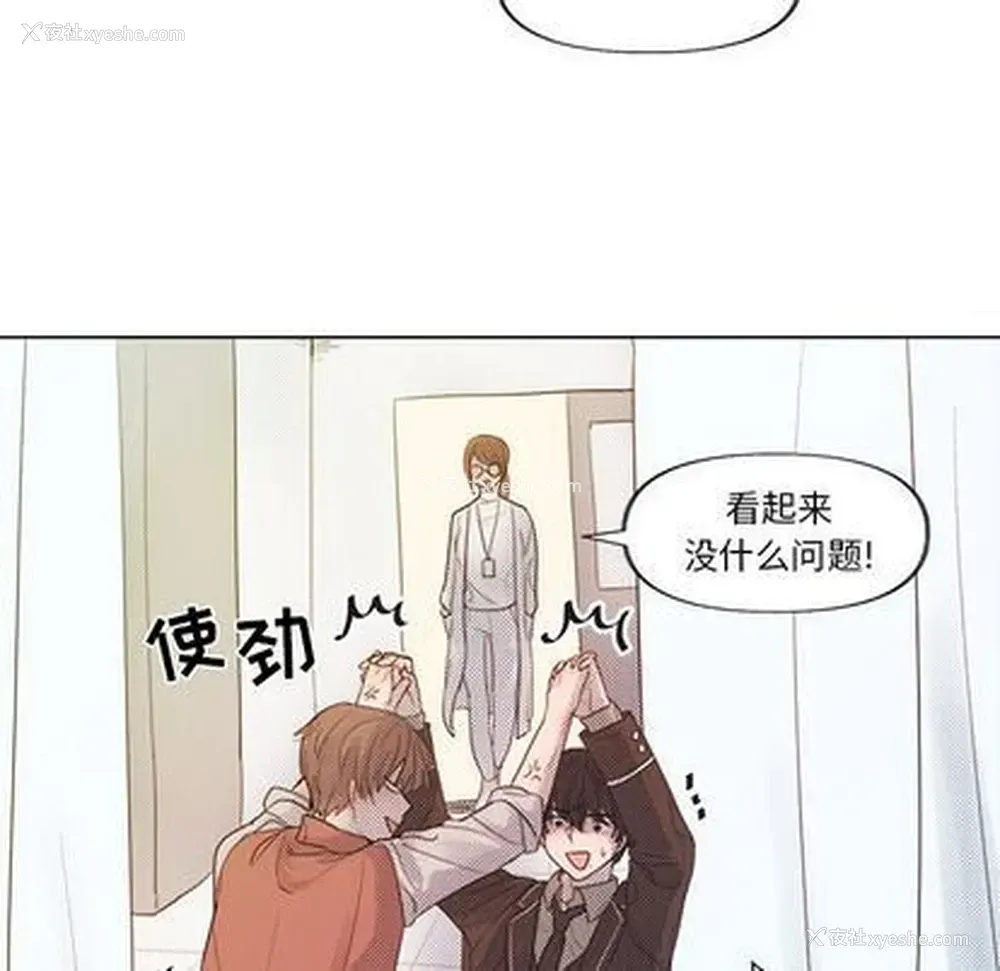 22P - 心跳维他命