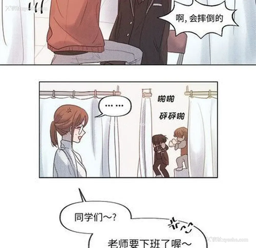 23P - 心跳维他命