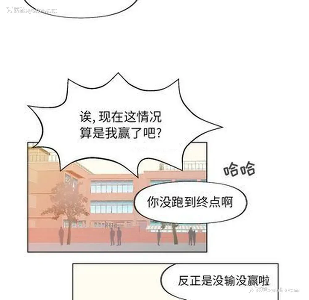 26P - 心跳维他命