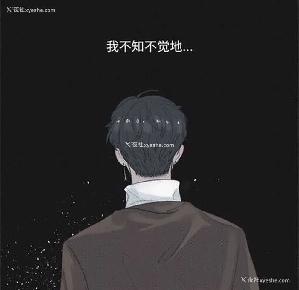 29P - 心跳维他命