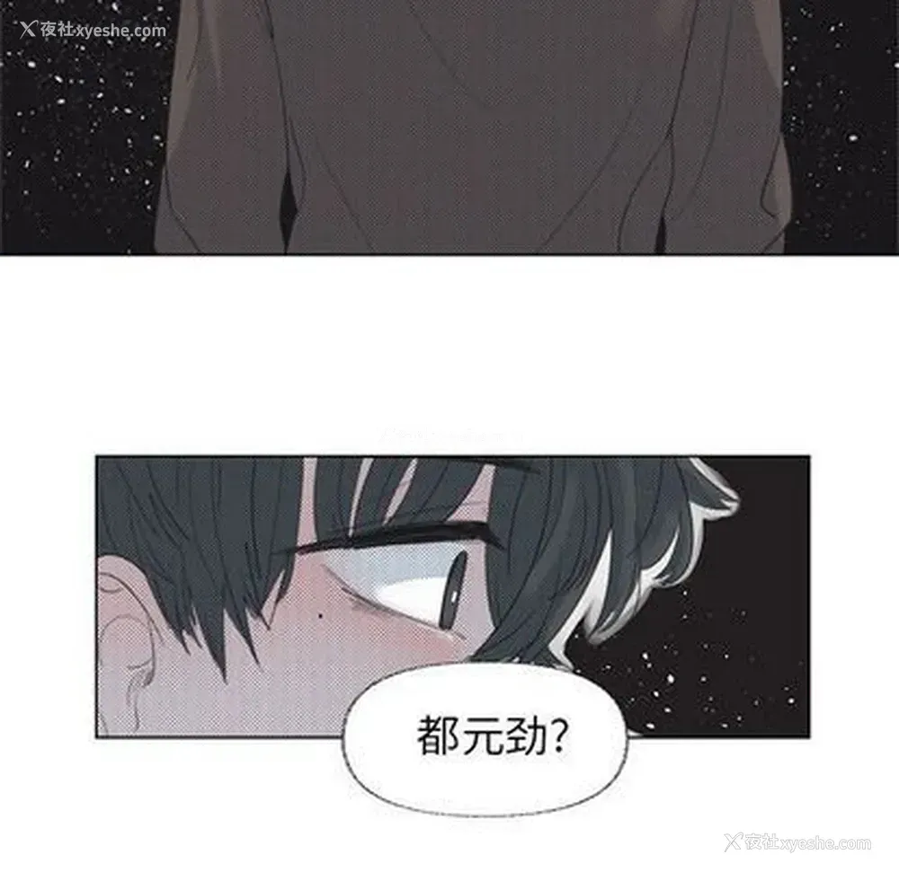 30P - 心跳维他命