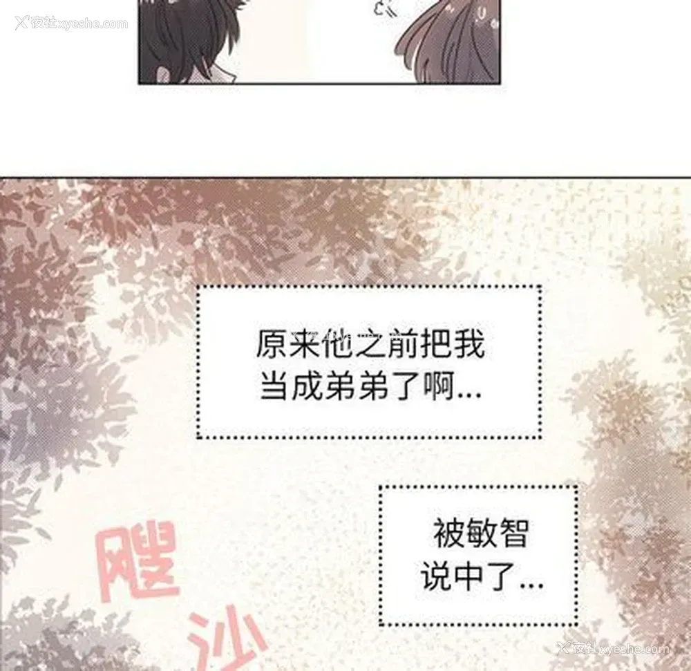 34P - 心跳维他命