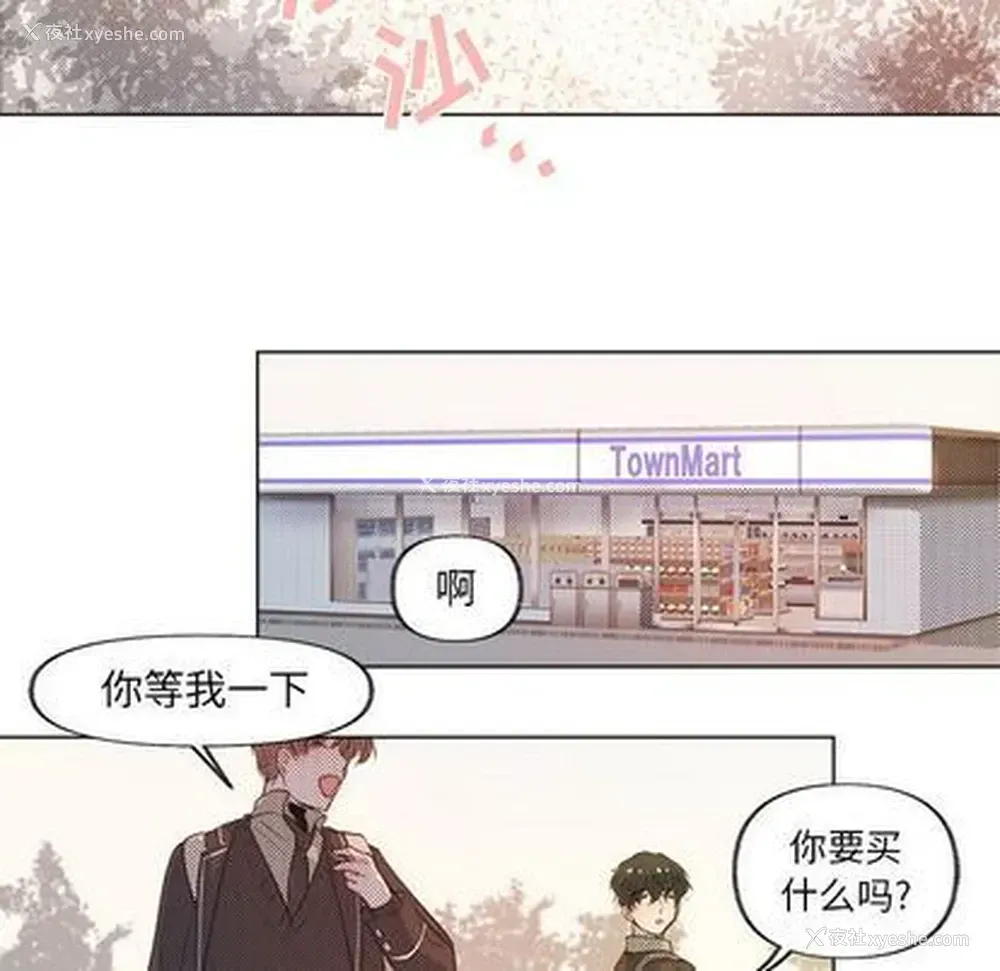35P - 心跳维他命
