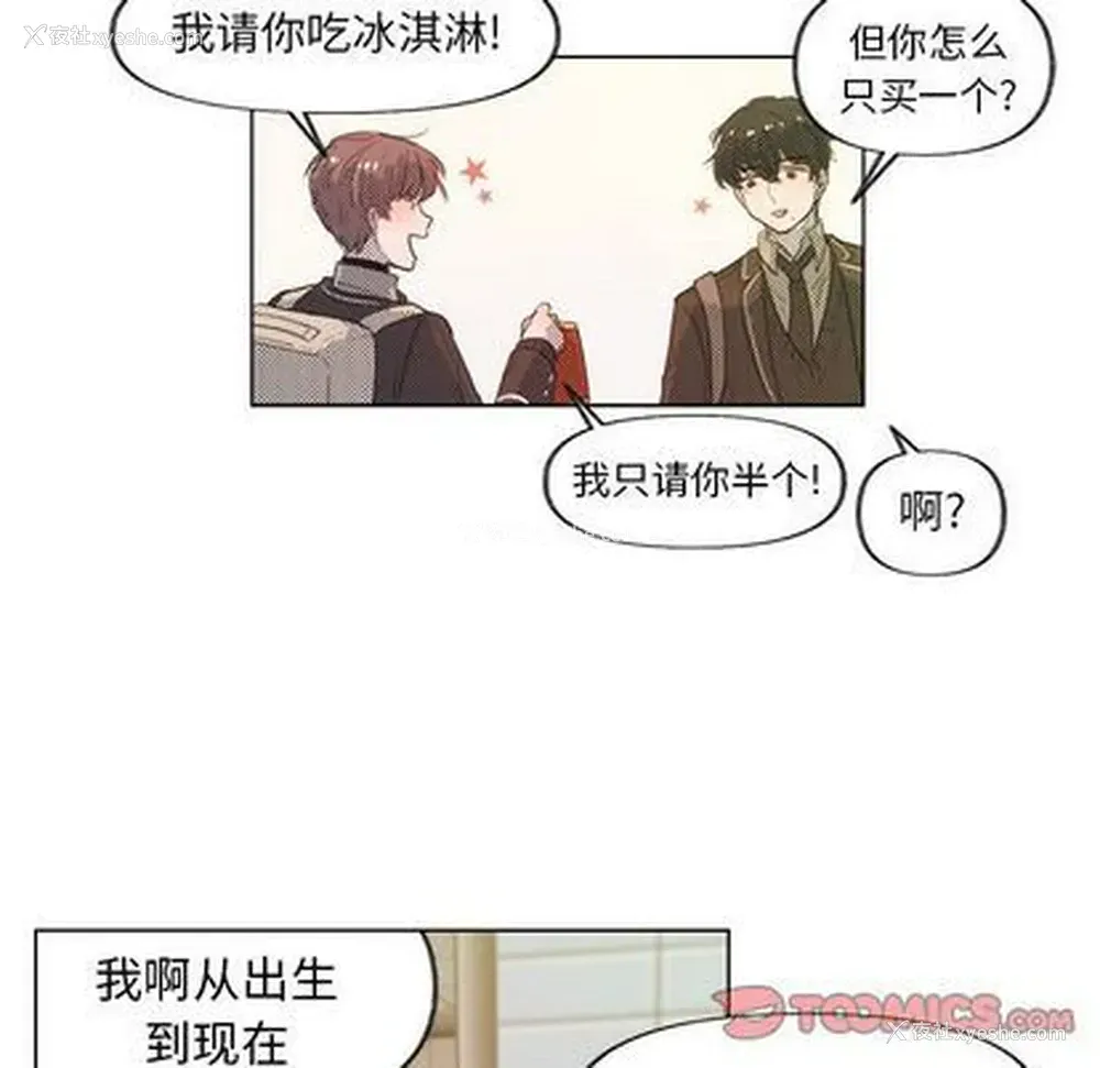 37P - 心跳维他命
