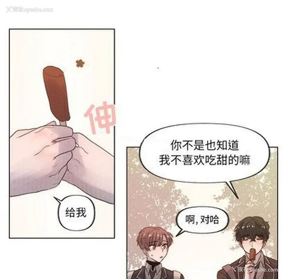 39P - 心跳维他命