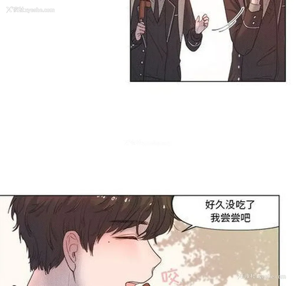 40P - 心跳维他命