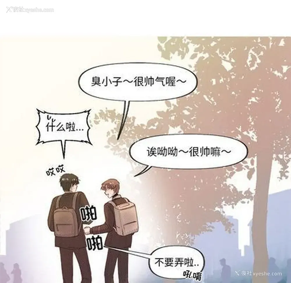 42P - 心跳维他命