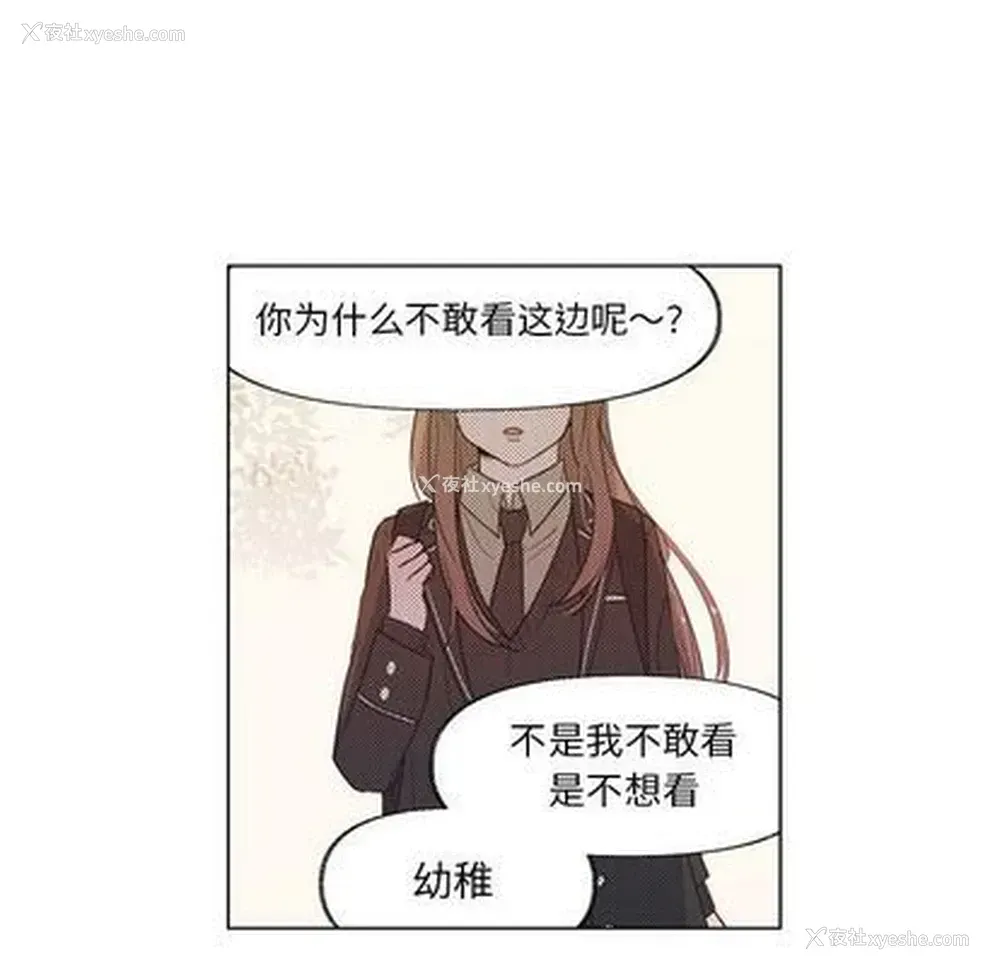 44P - 心跳维他命