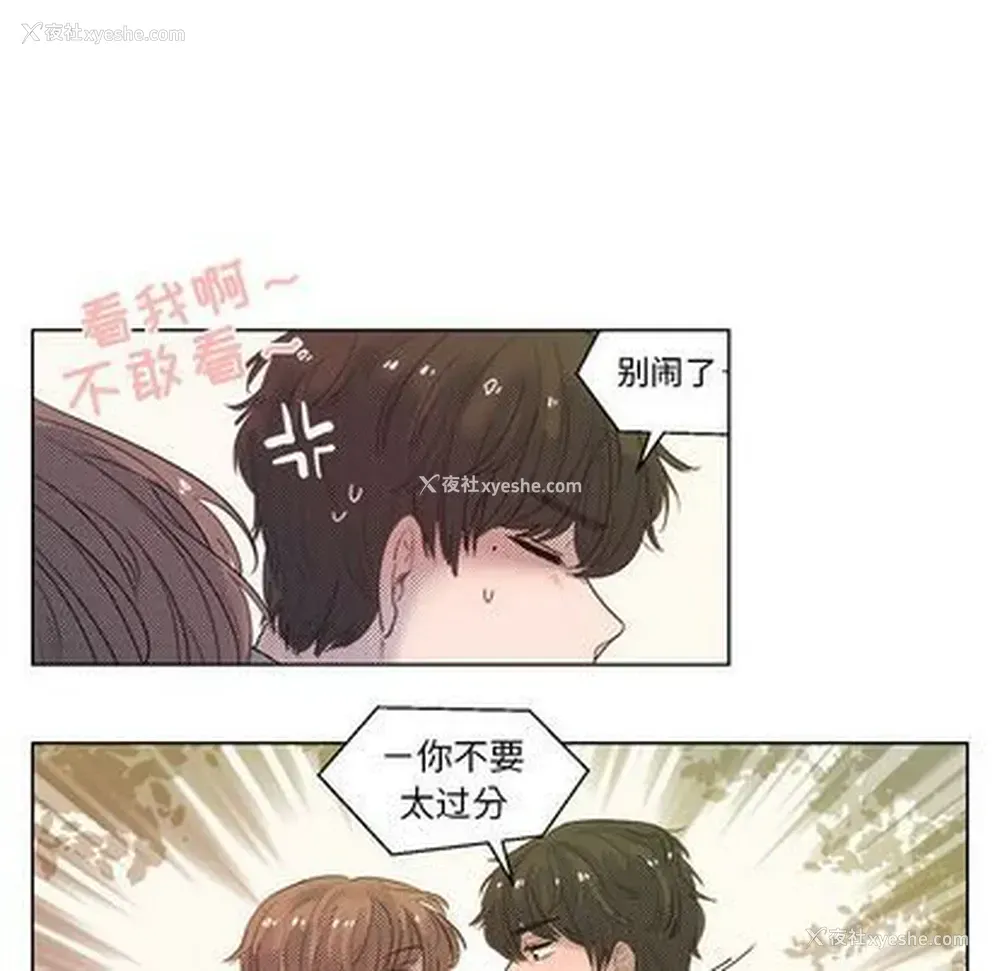 45P - 心跳维他命