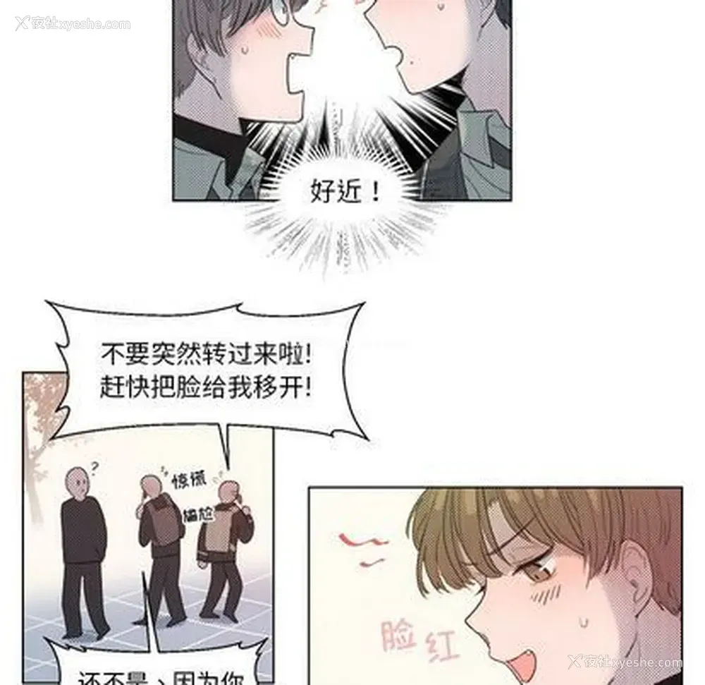 47P - 心跳维他命