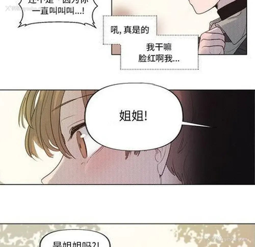 48P - 心跳维他命