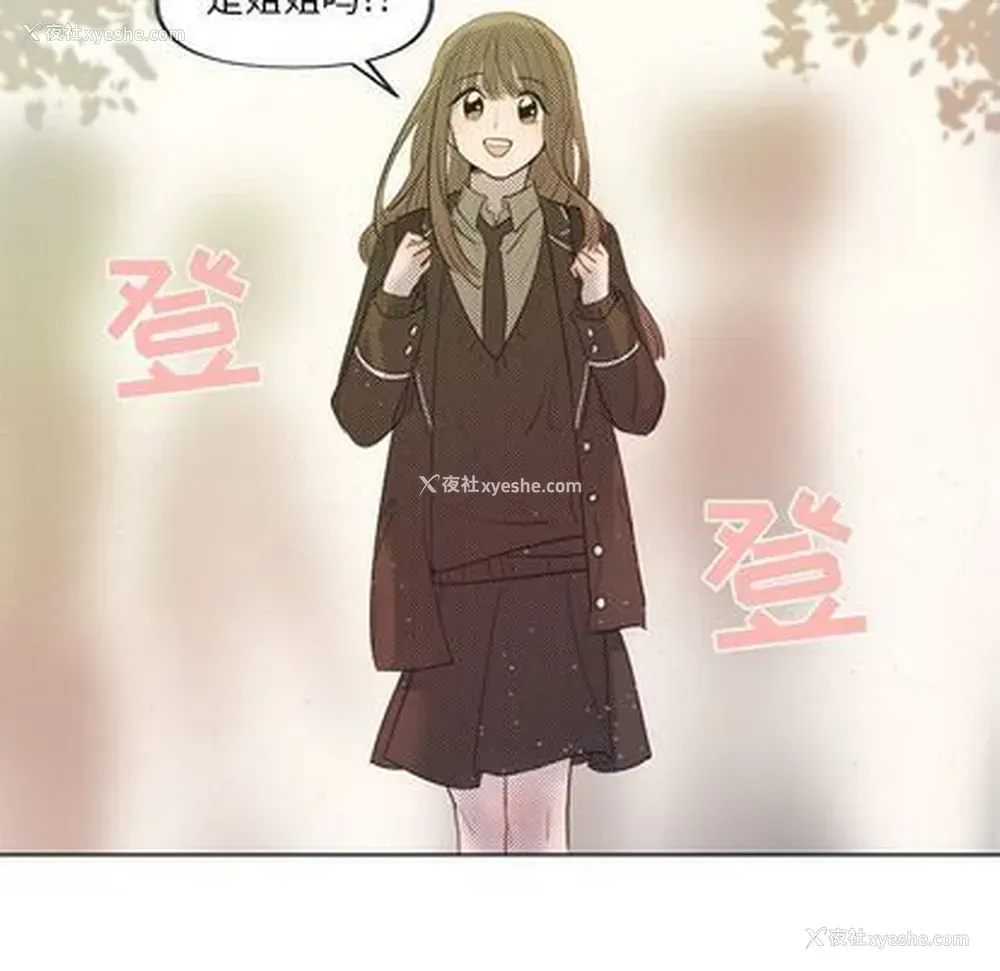 49P - 心跳维他命