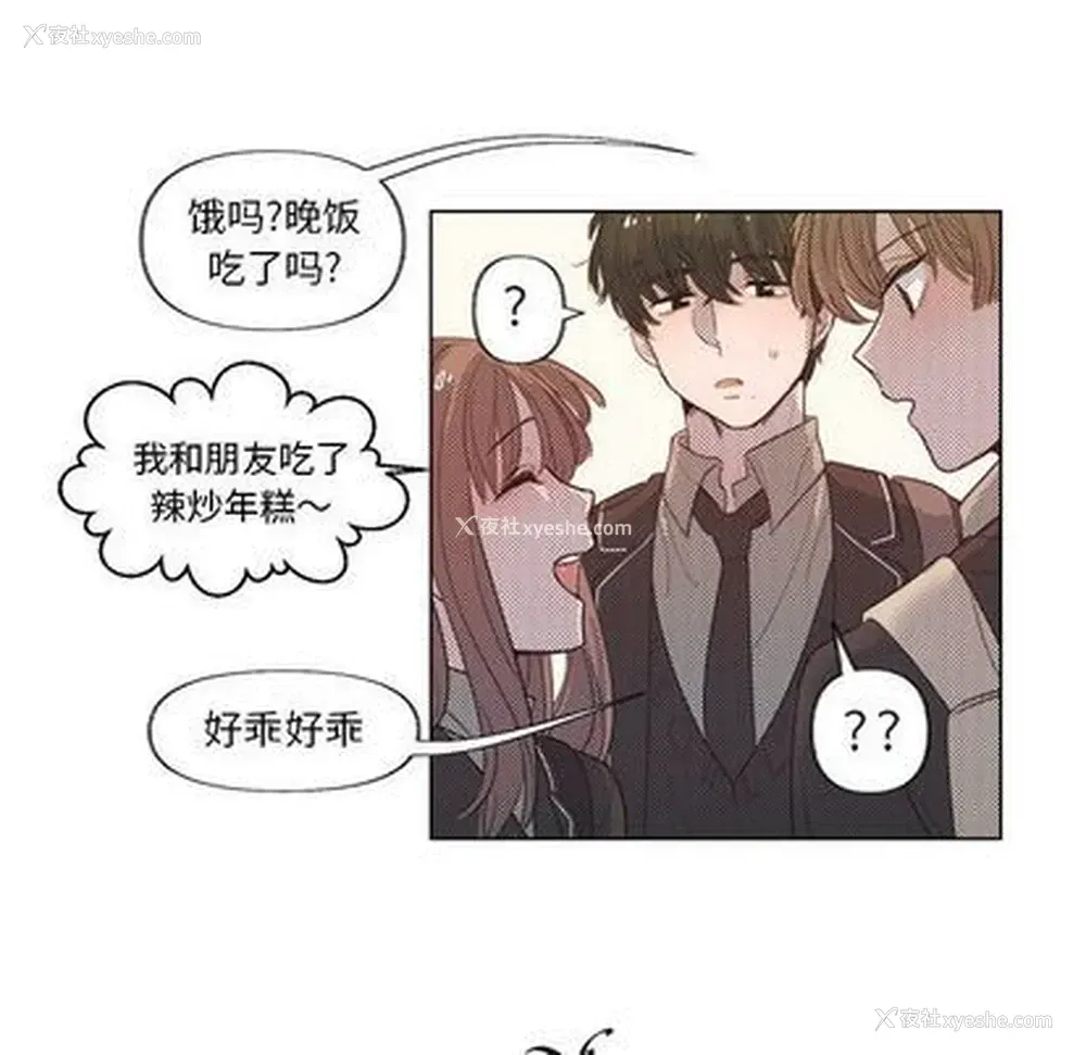 51P - 心跳维他命