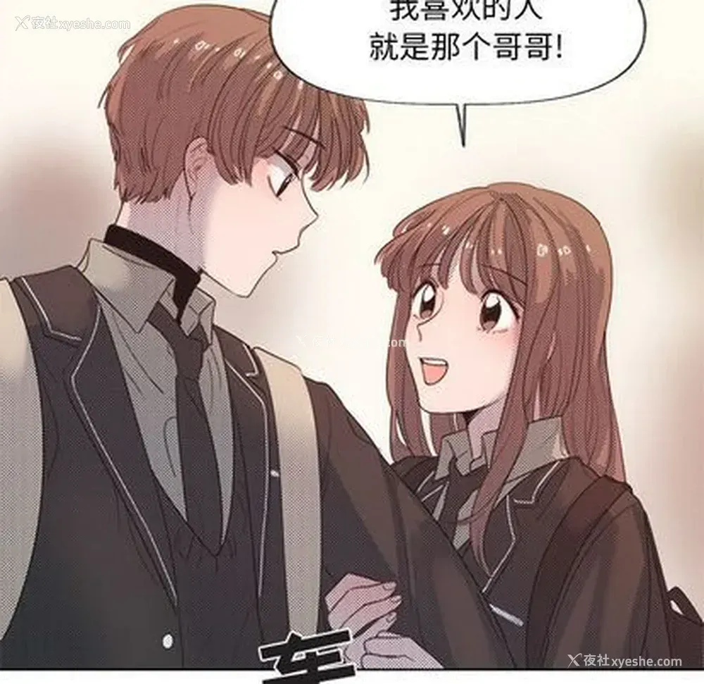 53P - 心跳维他命