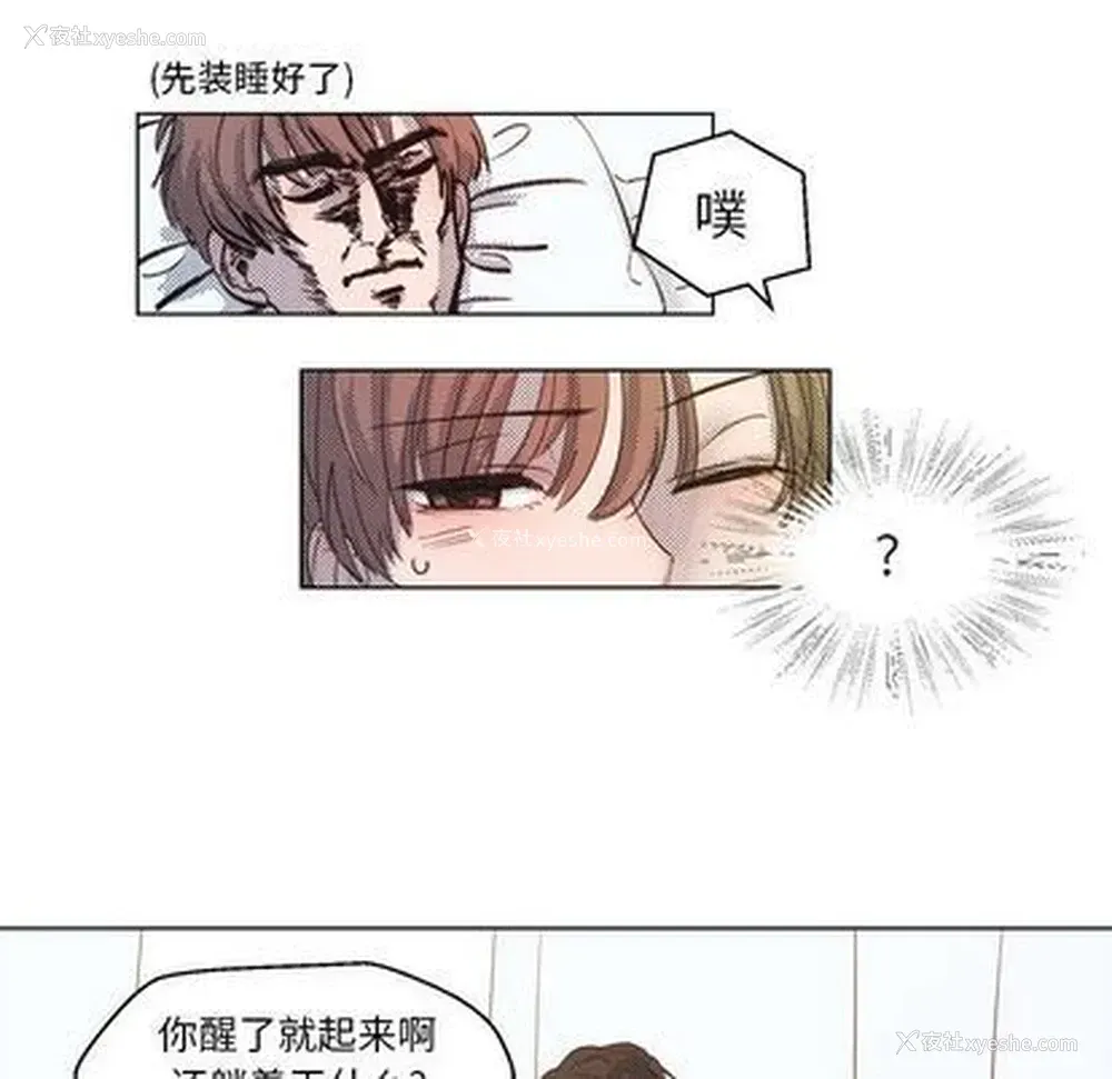 9P - 心跳维他命