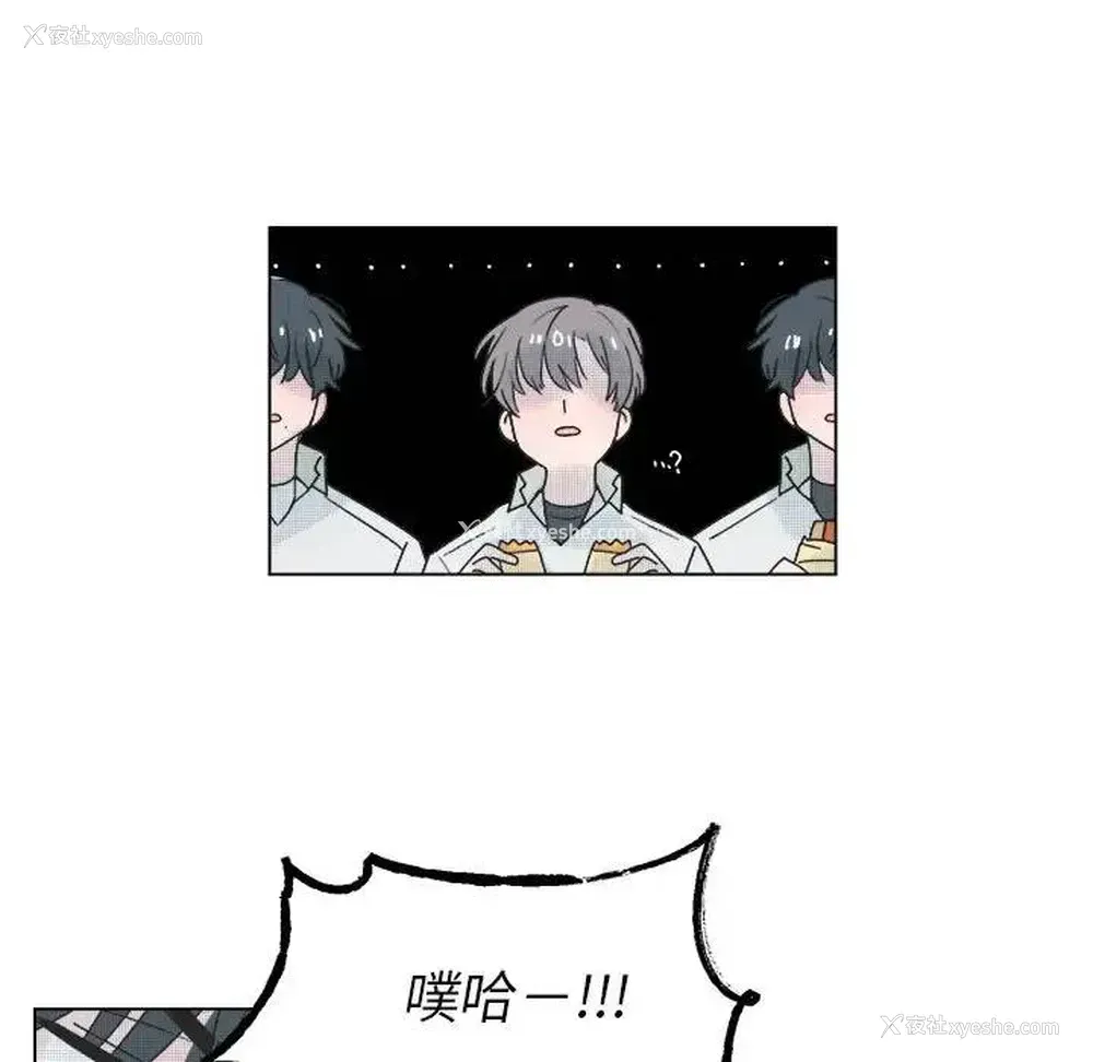 11P - 心跳维他命