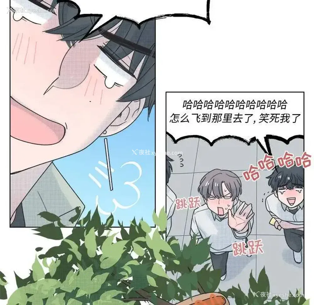 12P - 心跳维他命