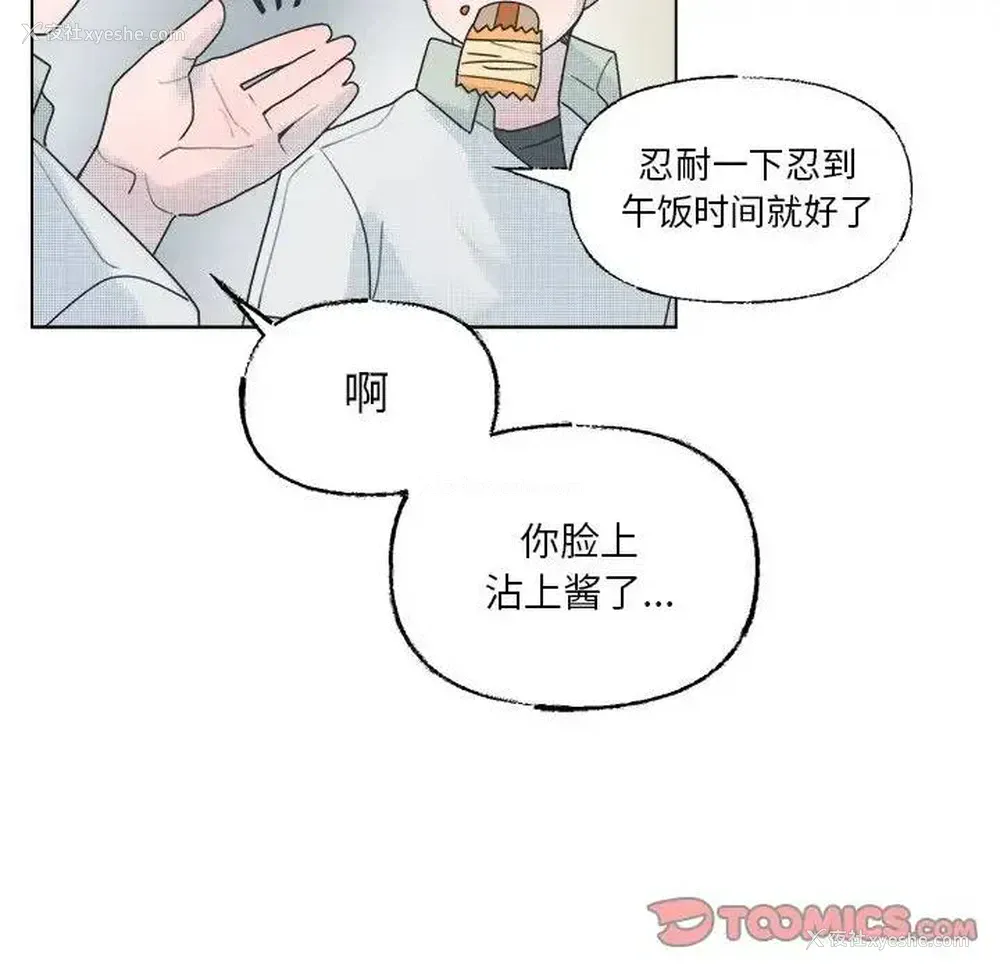19P - 心跳维他命