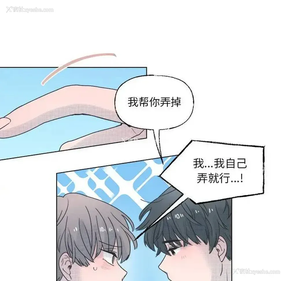 21P - 心跳维他命