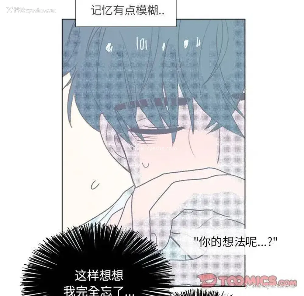 25P - 心跳维他命