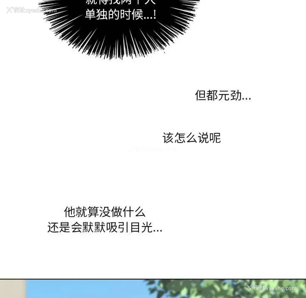 27P - 心跳维他命