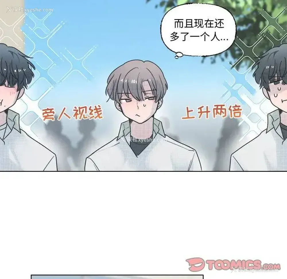 28P - 心跳维他命