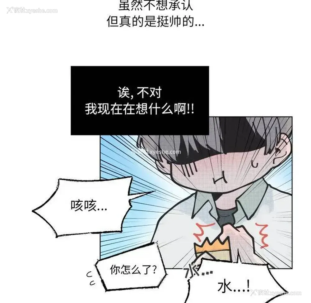 30P - 心跳维他命