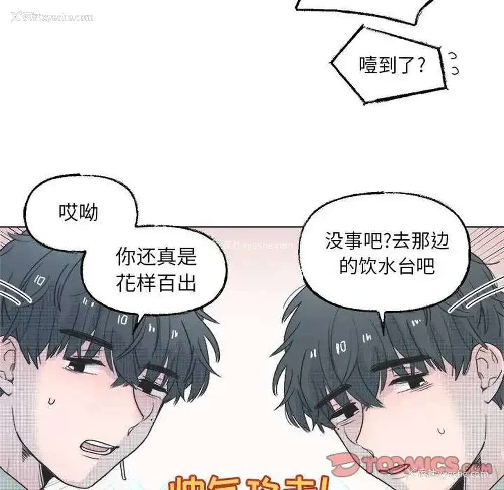 31P - 心跳维他命