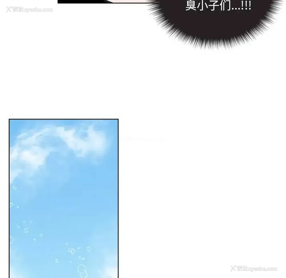 33P - 心跳维他命
