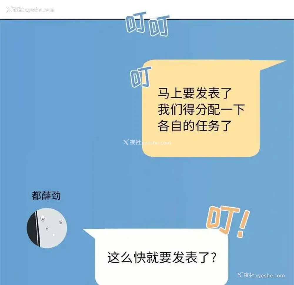 35P - 心跳维他命