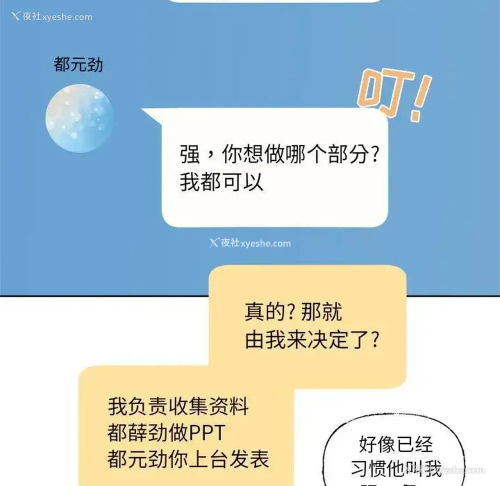 36P - 心跳维他命