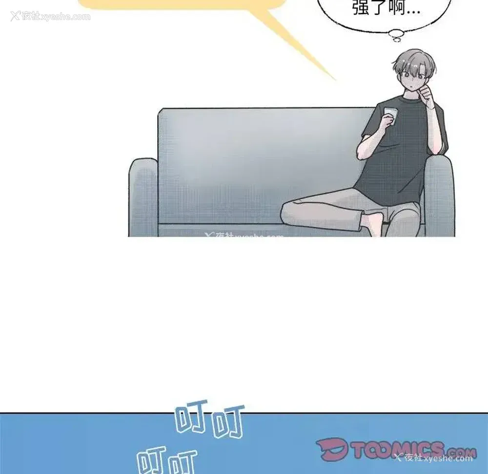 37P - 心跳维他命