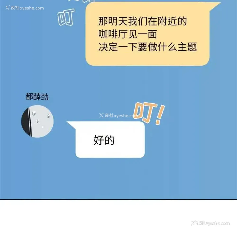 38P - 心跳维他命