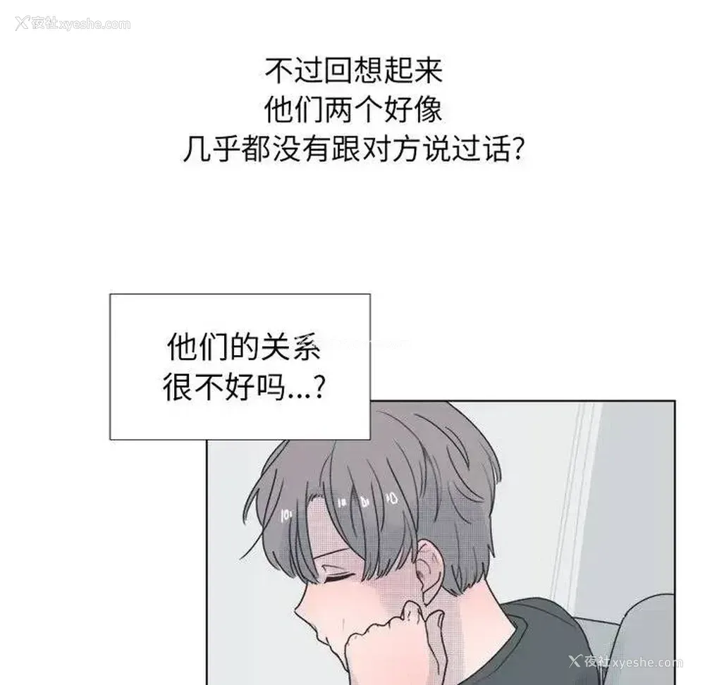39P - 心跳维他命