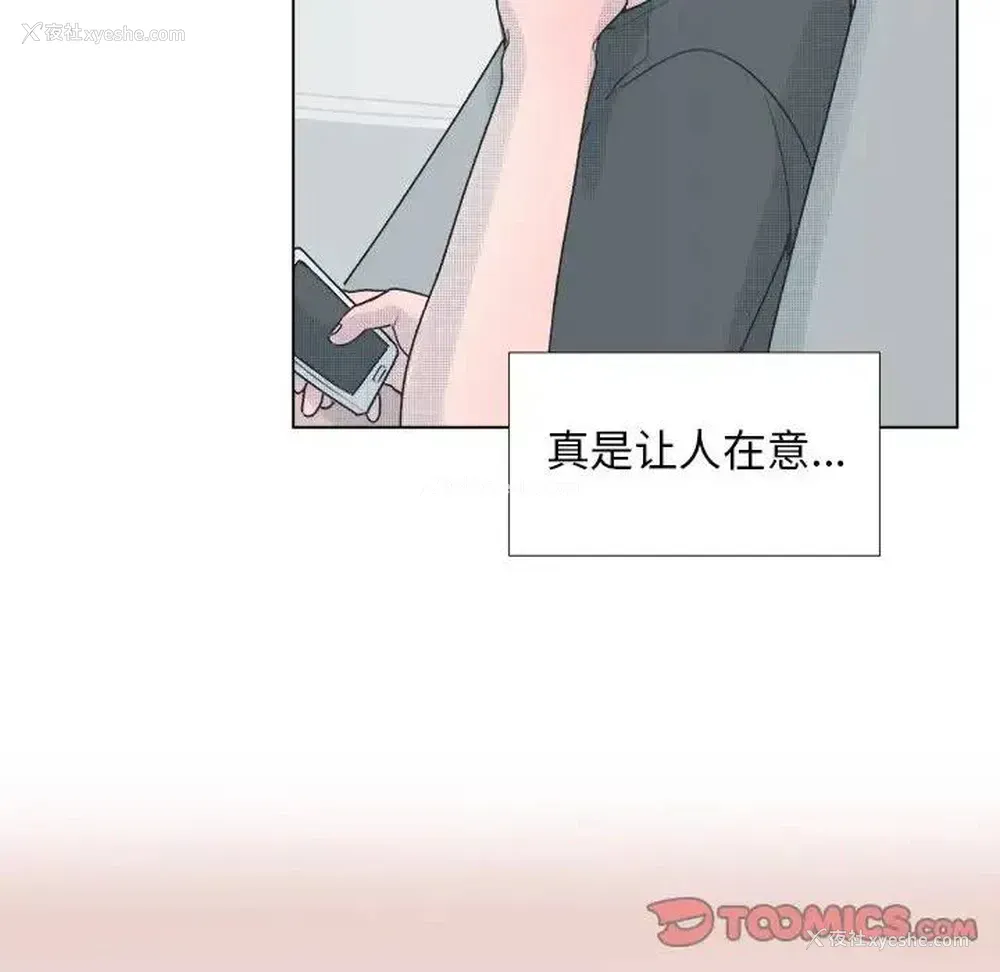 40P - 心跳维他命
