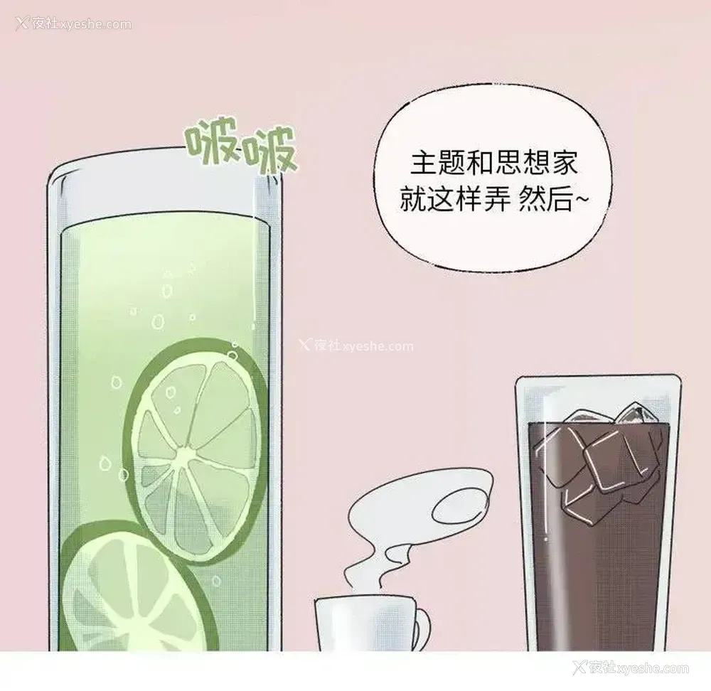 41P - 心跳维他命