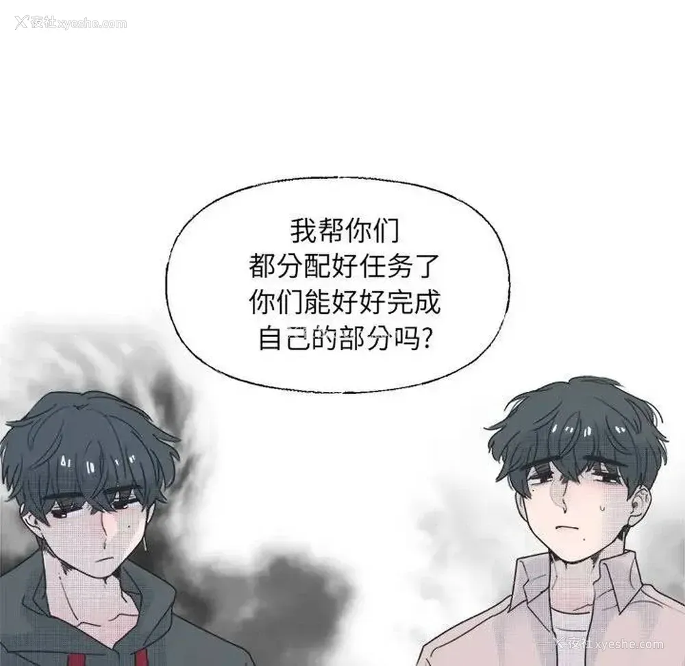42P - 心跳维他命