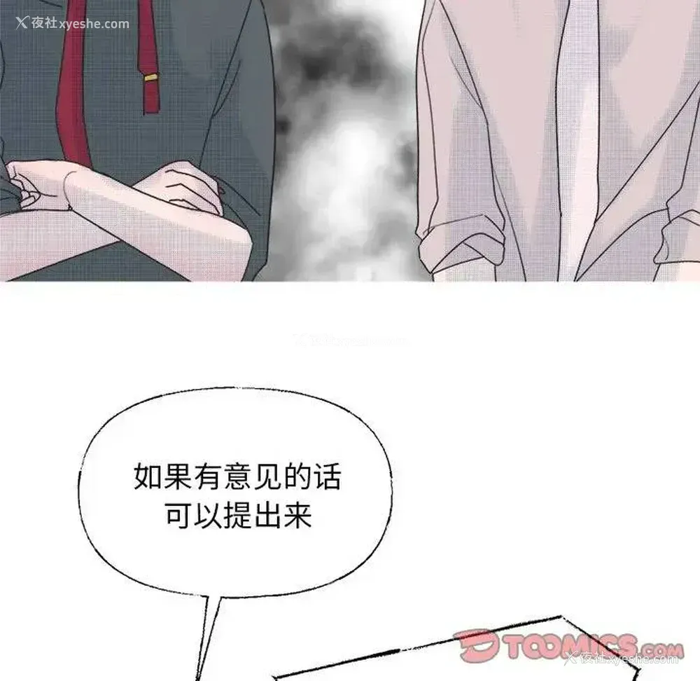 43P - 心跳维他命