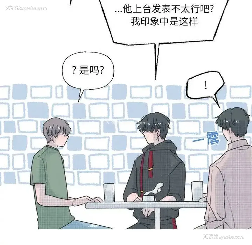 44P - 心跳维他命