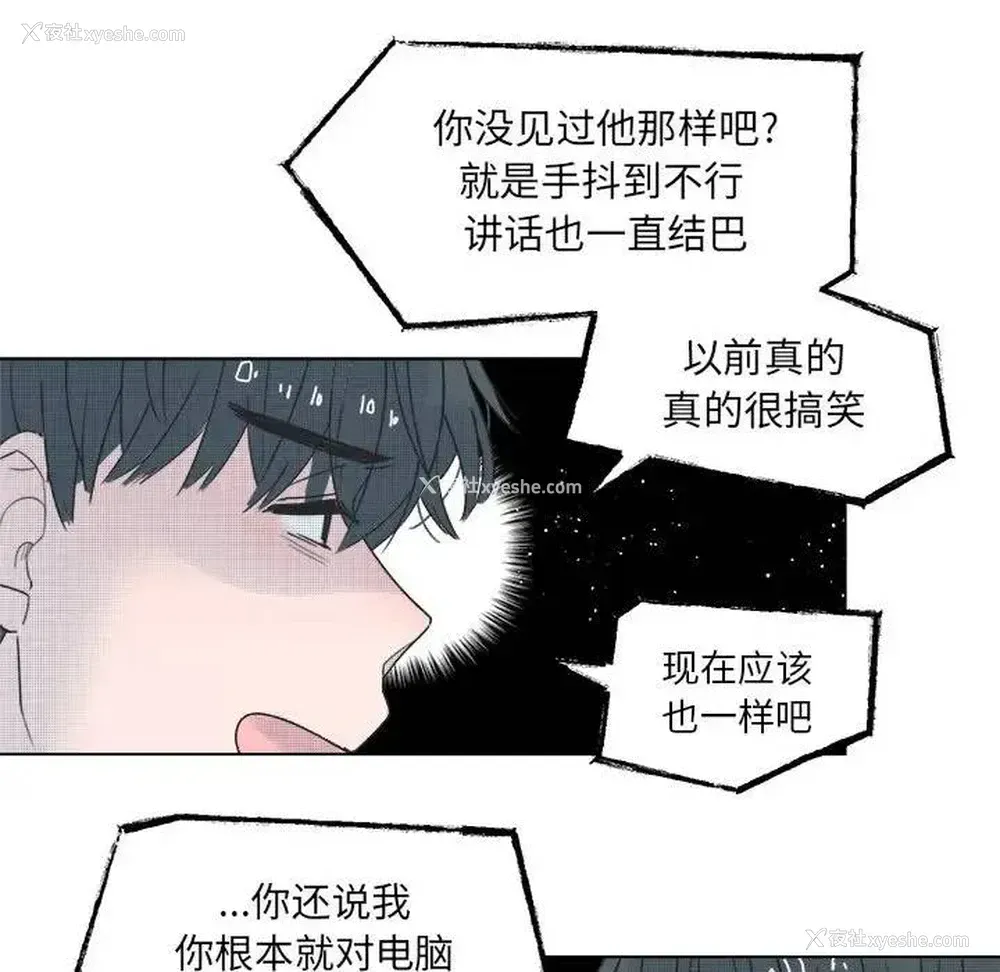45P - 心跳维他命