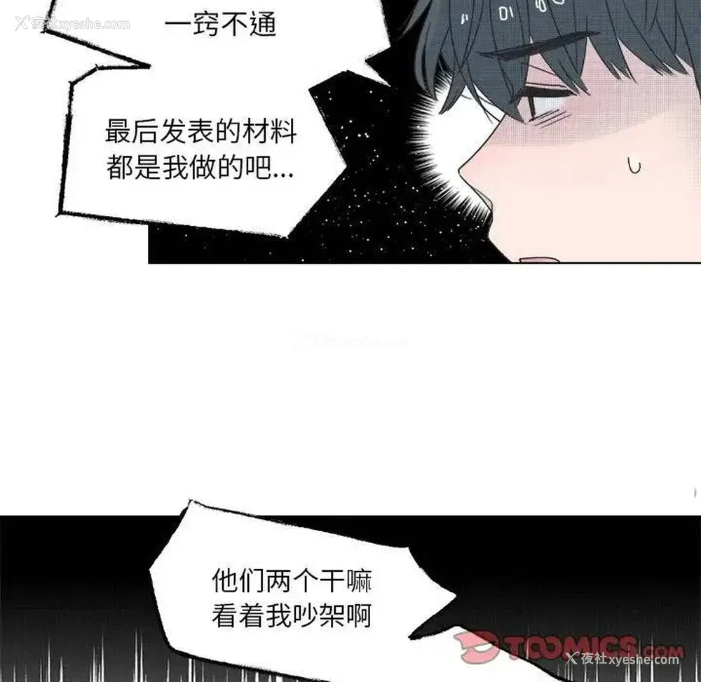 46P - 心跳维他命