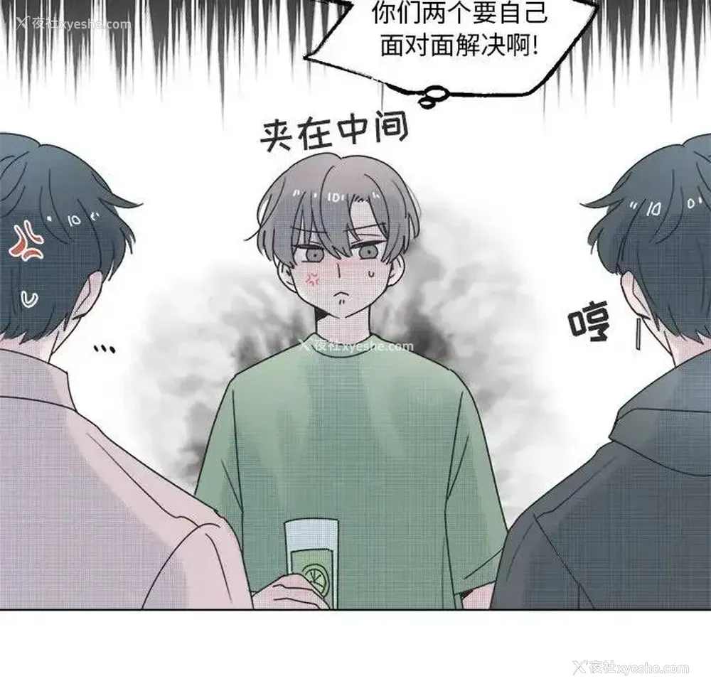 47P - 心跳维他命