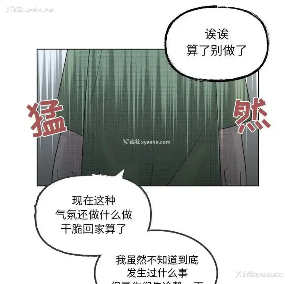 48P - 心跳维他命