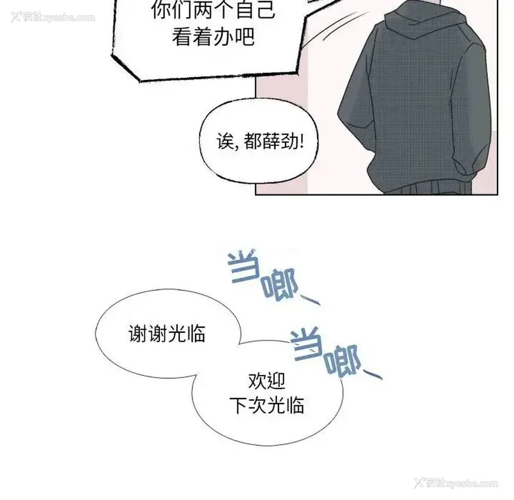50P - 心跳维他命