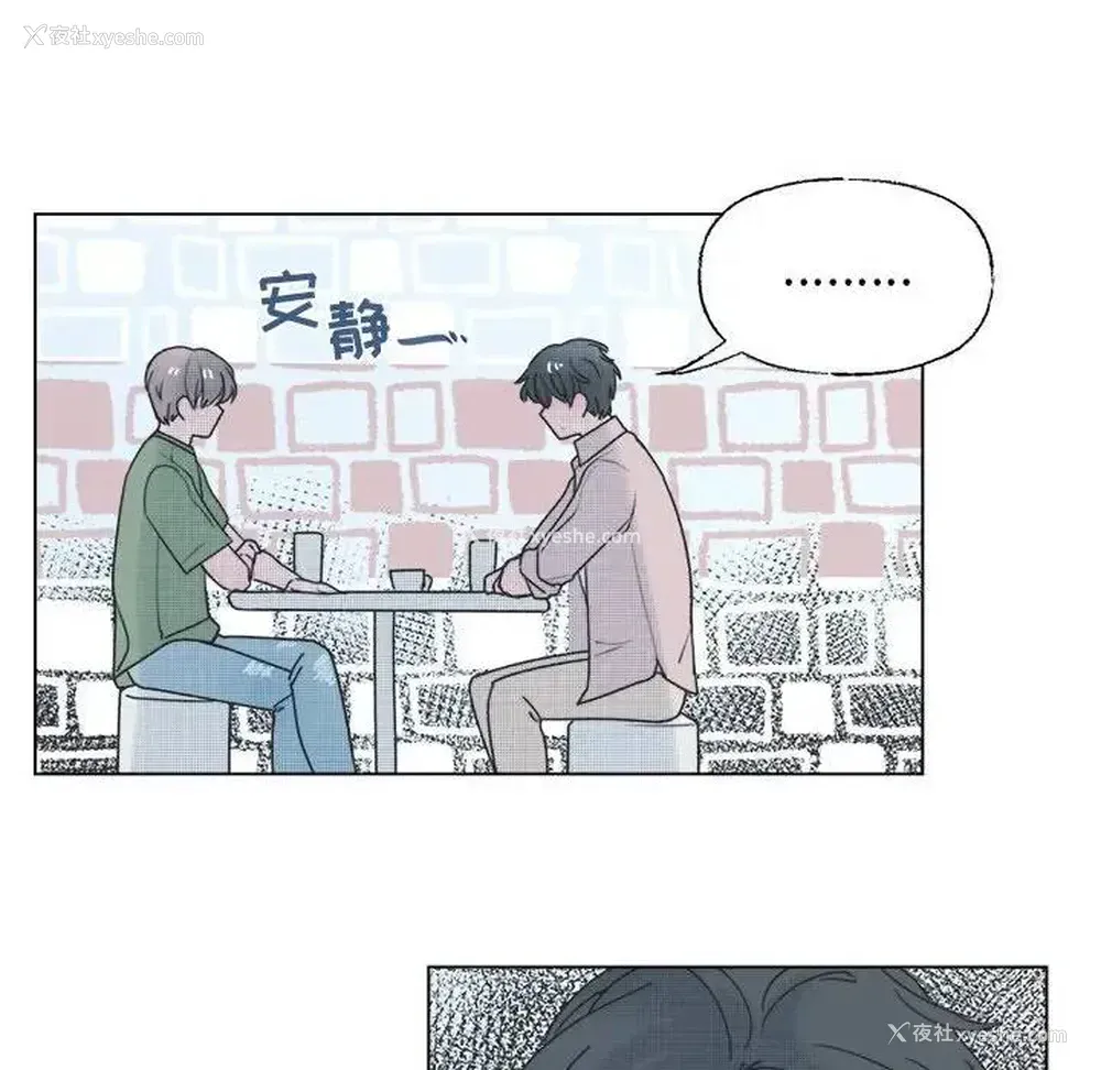 51P - 心跳维他命