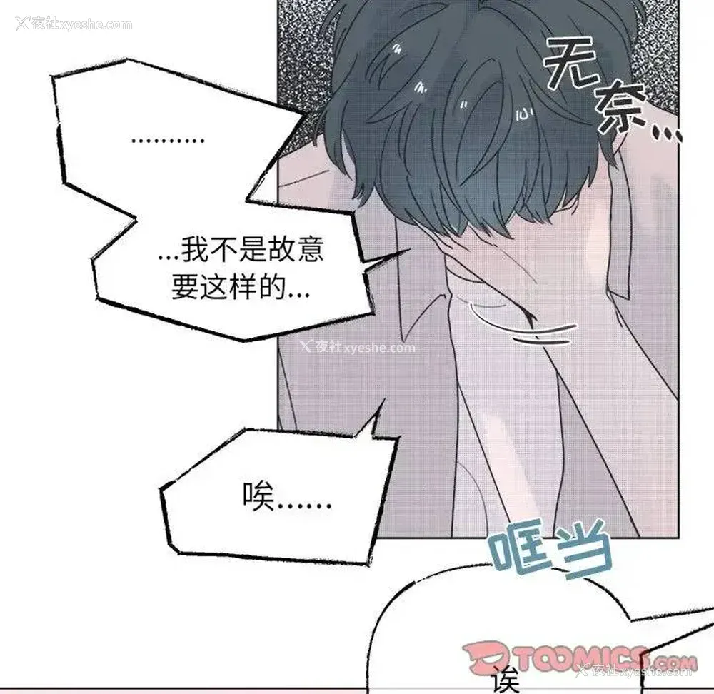 52P - 心跳维他命
