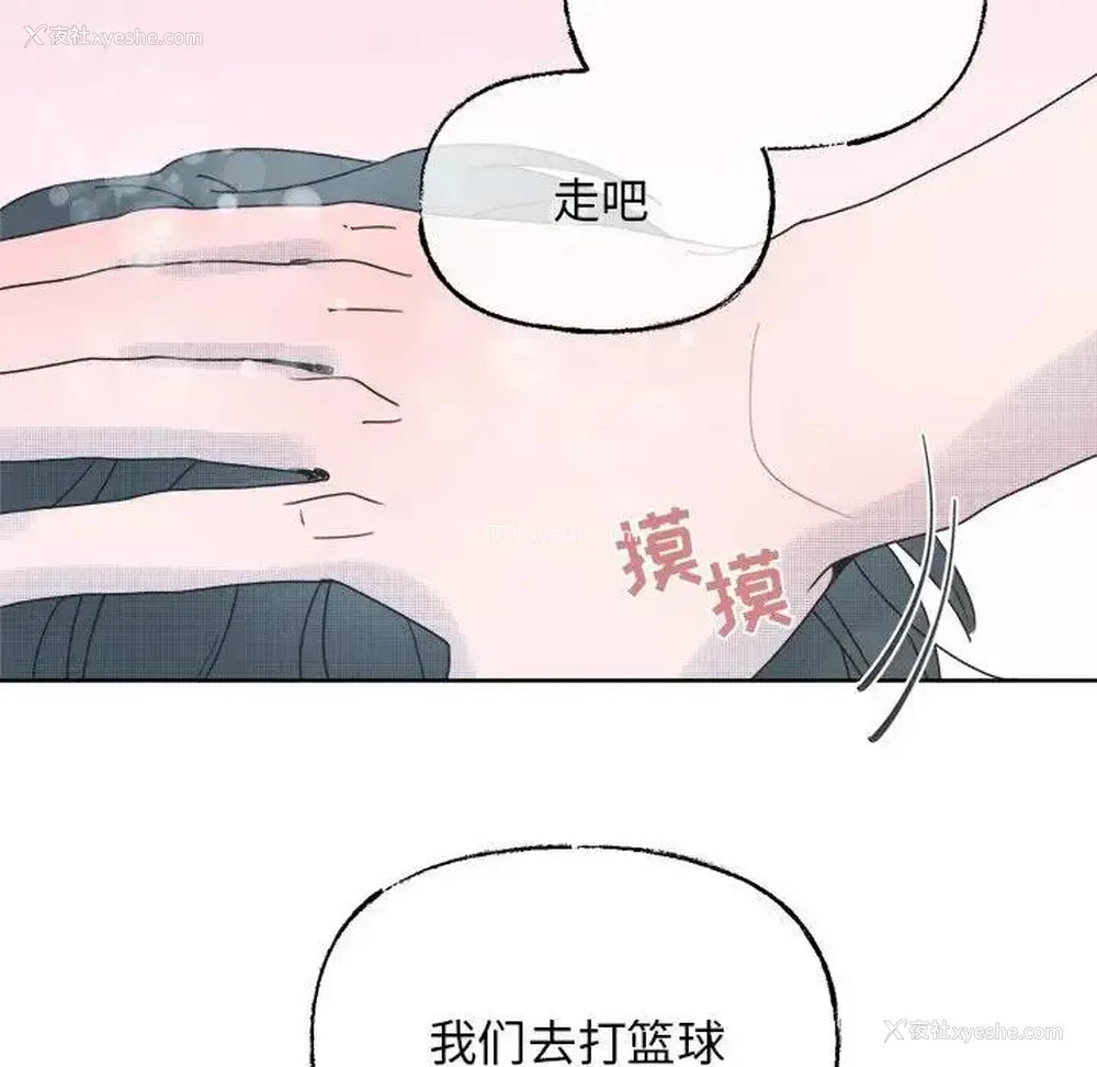 53P - 心跳维他命